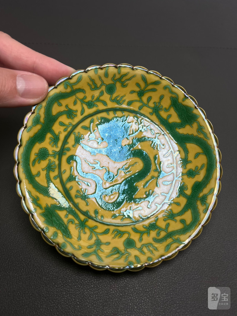 清乾隆  黄地绿彩龙纹花口盘 - 图19